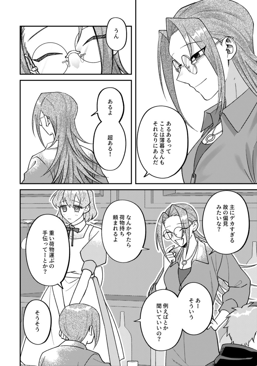 (7/12)