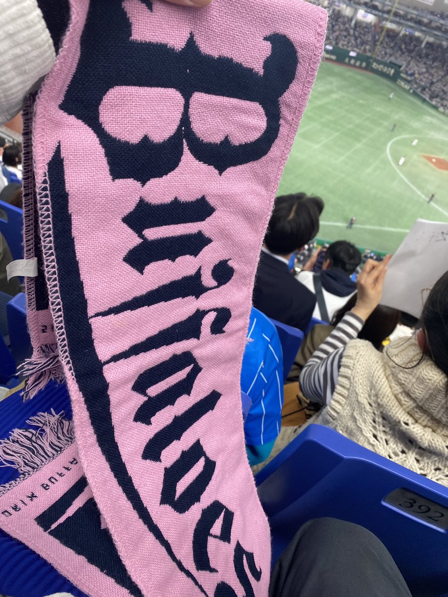mnydrkmm1's tweet photo. 本日のオリックス代表は、
サードコーチャー梵コーチ笑笑

ナイスランコー期待してます❤️

 #カーネクストアジチャン
#牧ナイスホームラン
#ここから逆転 https://t.co/aZeuOVsIlg
