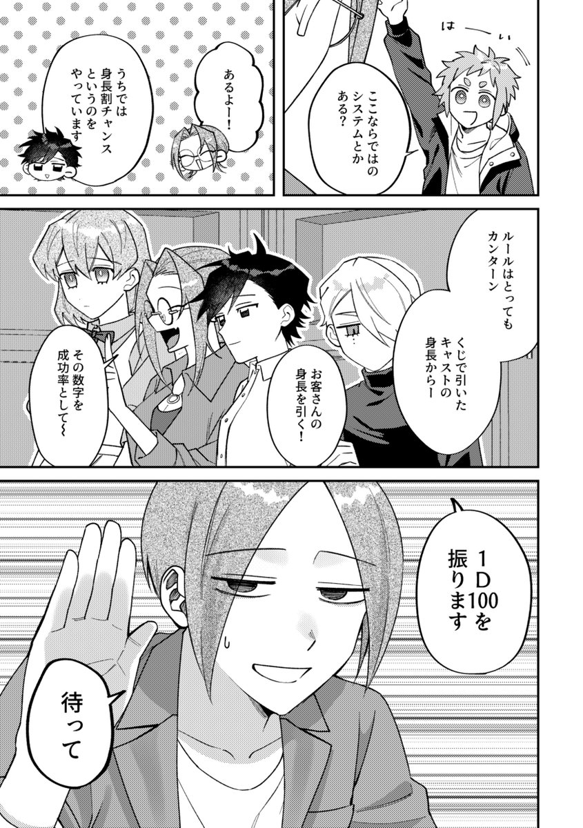 (3/12)
