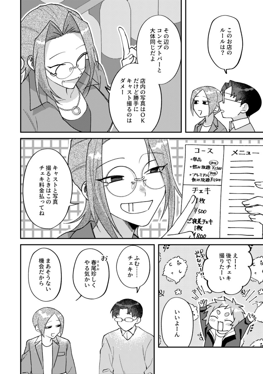 (3/12)