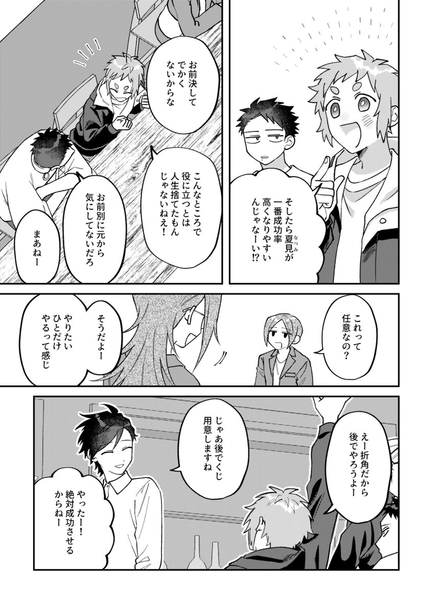 (3/12)