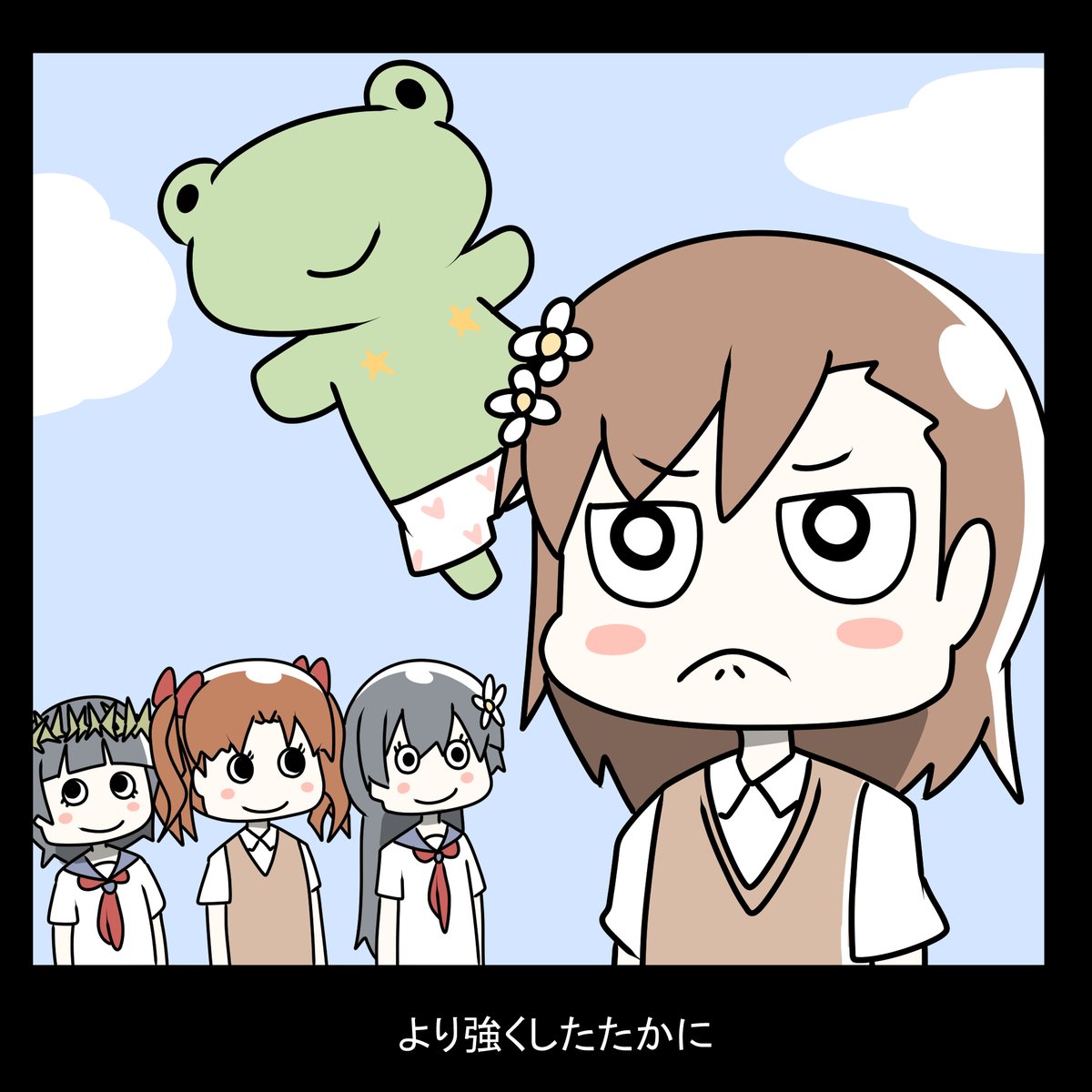 とある魔術は向かい風