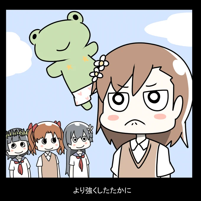 とある魔術は向かい風