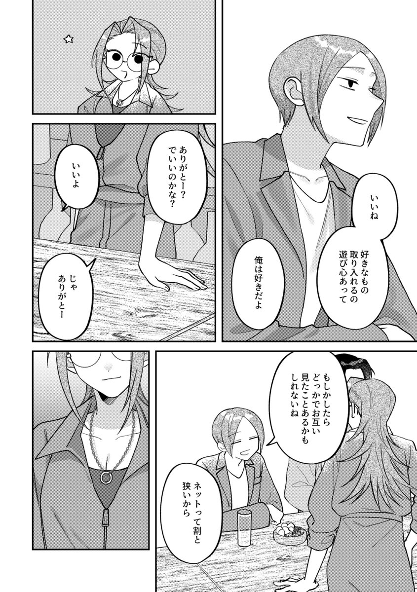 (8/12)