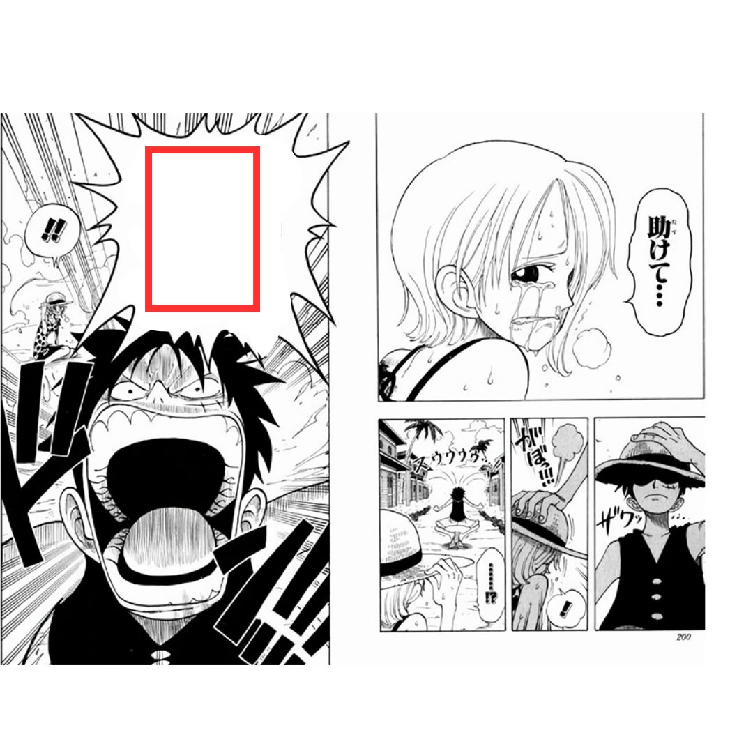 onephrase's tweet photo. 【問題】 空欄を埋めてください。

＃アニメ　＃一本グランプリ　＃名言　＃IPPON
＃漫画　＃大喜利　＃ワンピース　#ONEPIECE https://t.co/ezJF97X1vt