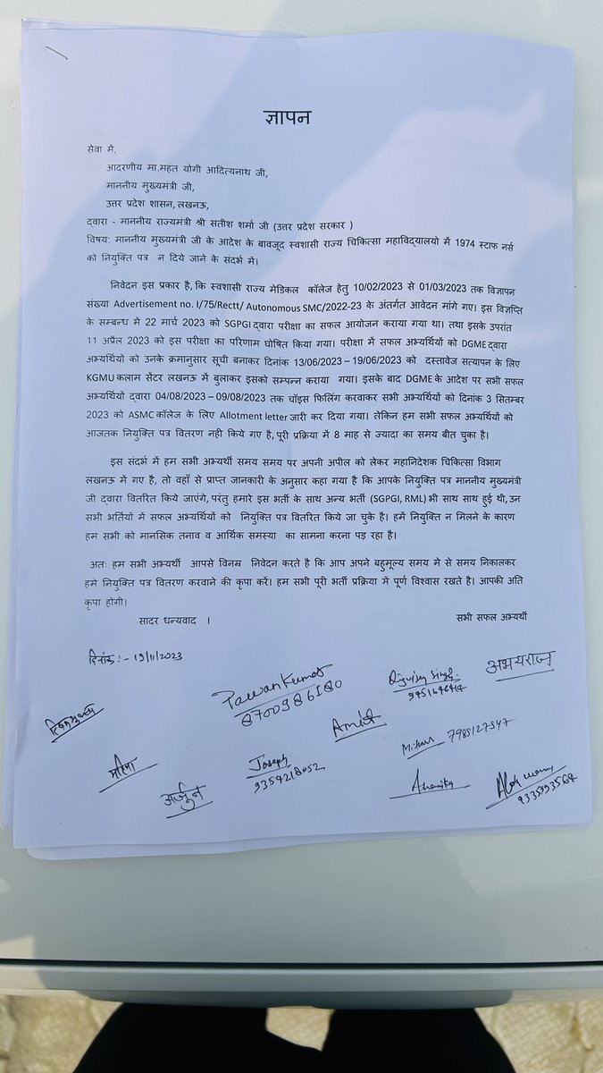 DIGVIJA43795827's tweet photo. आज दिनांक 19-11-2023 को माननीय राज्यमंत्री श्री सतीश शर्मा जी को स्वशाषी राज्य  चिकित्सा महाविद्यालयो में चयनित स्टाफ़ नर्सों को मुख्यमंत्री जी द्वारा जल्द से जल्द नियुक्ति प्रदान किए जाने हेतु ज्ञापन दिया गया ,
 @SatishSharmaBBK @BrijeshpathakUp @CMOfficeUP @MeUPGovt https://t.co/4FHsiv3Nso