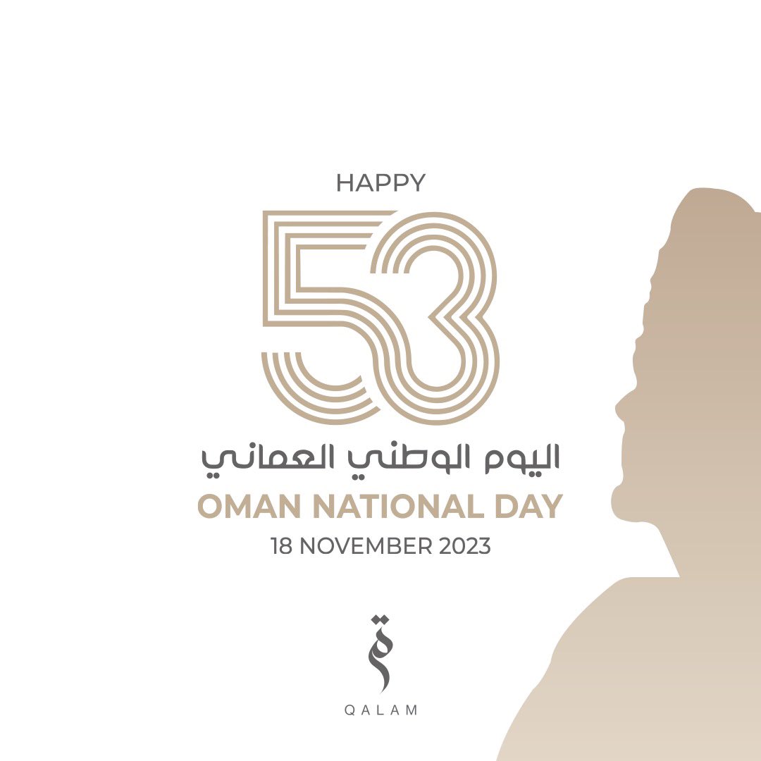 qalam_om's tweet photo. Celebrating 53 years of Omani pride and unity! 🇴🇲 Happy National Day to our beloved Oman! 

نحتفل بمرور 53 عامًا على فخر ووحدة عمان! 🇴🇲 عيد وطني سعيد لعمان الحبيبة!

 #العيد_الوطني_53_المجيد https://t.co/rW0daeGMt0