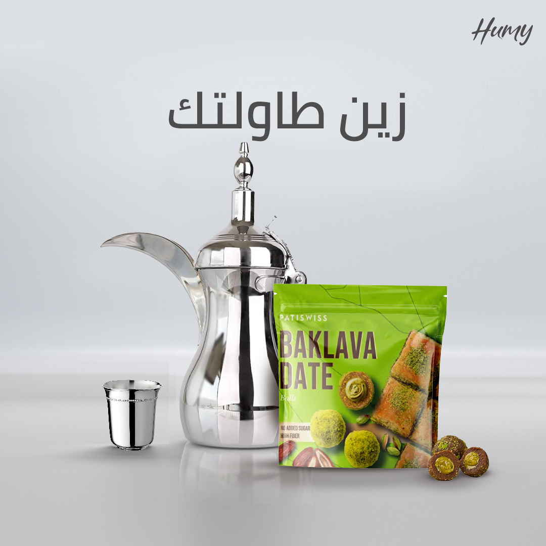 Humymart's tweet image. القهوة السعودية مع البقلاوة بايتس تغير مزاجك 👌😎
اطلبها ألحين من متجر همي للحلويات المستوردة 👌👏

#همي #متجر_حلويات #حلويات #حلويات_مستوردة #حلا_تركي #شوكولاته #السعودية #السعودية_جدة #توصيل #متجر_همي #متجر_الكتروني #chocolate #sweet #ksa