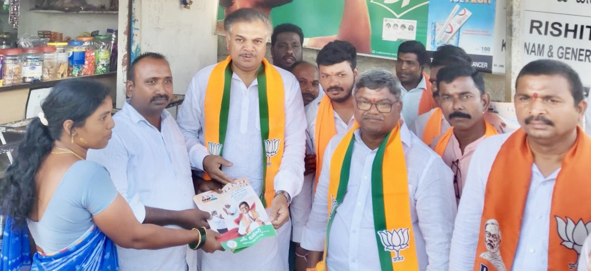 ranajagjitsinh1's tweet photo. तेलंगणा येथे चिलवाकोडूर, धर्मपुरी विधानसभा मतदार संघ येथे भाजपाचा प्रचार दौरा.. जनतेचा मिळणारा उत्स्फूर्त प्रतिसाद विजयाची नांदीच आहे..

#तेलंगणा #विधानसभा #निवडणूक #धाराशिव #Telangana #Elections #Dharashiv #ModiNarendra #Modi #BJP #Telangana #BJP #Telangana https://t.co/HBlBlQxFZU