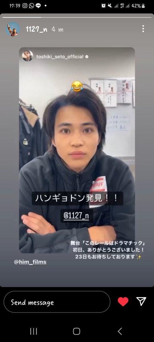 luckiestfujoshi's tweet image. And of course #NakataKeisuke responded with the laughing emoticon 😂 #SetoToshiki #TheEndOfTheWorldWithYou