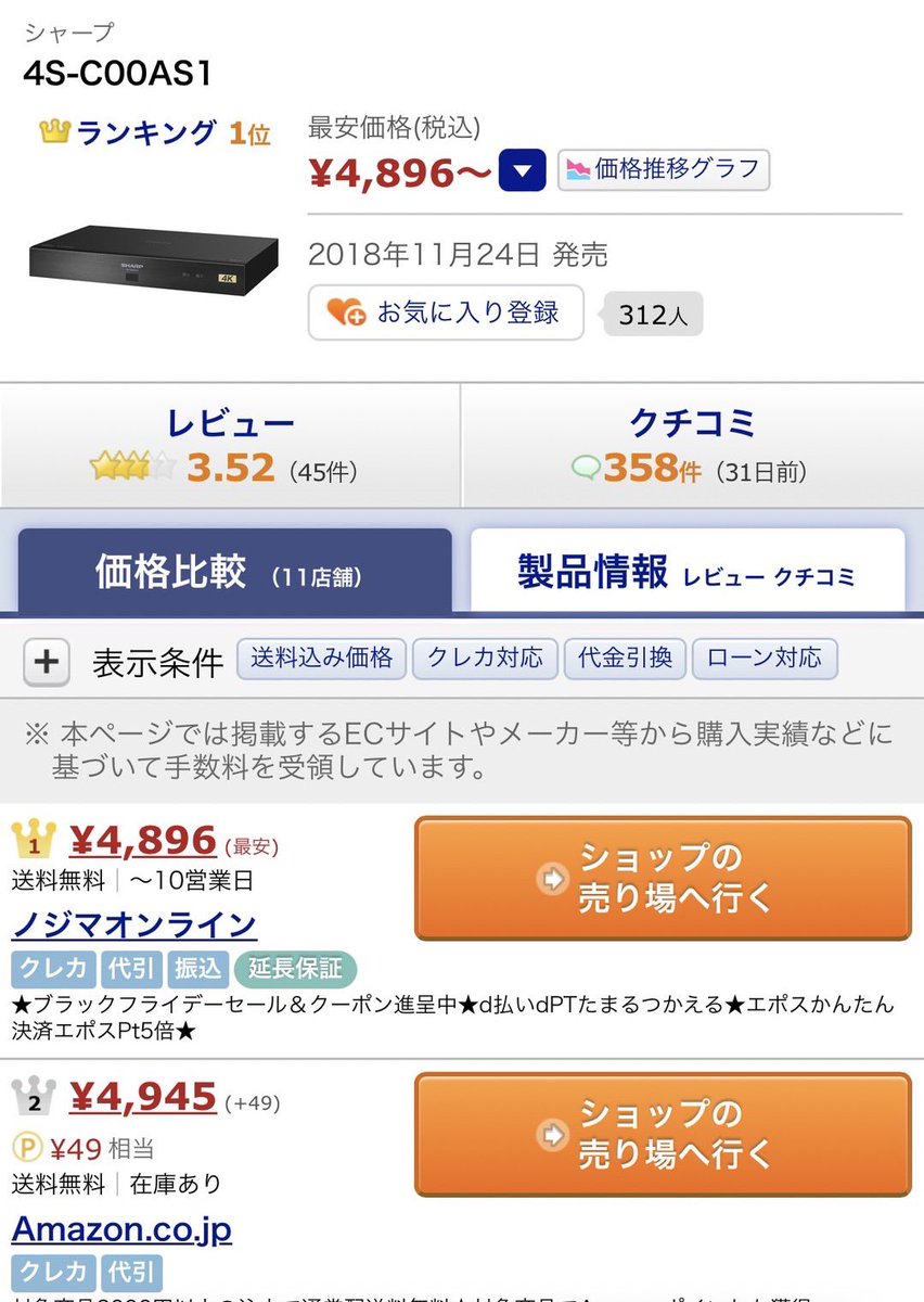 Highlights by こうじ@年商10億円 新品家電仕入れ✖️店舗せどり Highlights by こうじ@年商10億円 新品家電仕入れ✖️店舗せどり