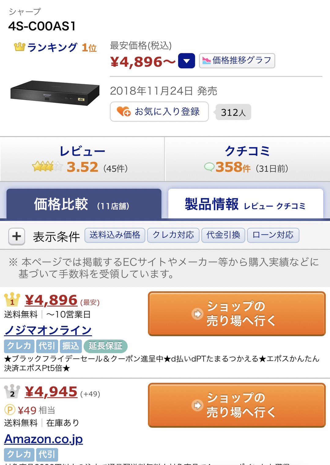 Höjdpunkter av こうじ@年商10億円 新品家電仕入れ✖️店舗 Höjdpunkter av こうじ@年商10億円 新品家電仕入れ✖️店舗