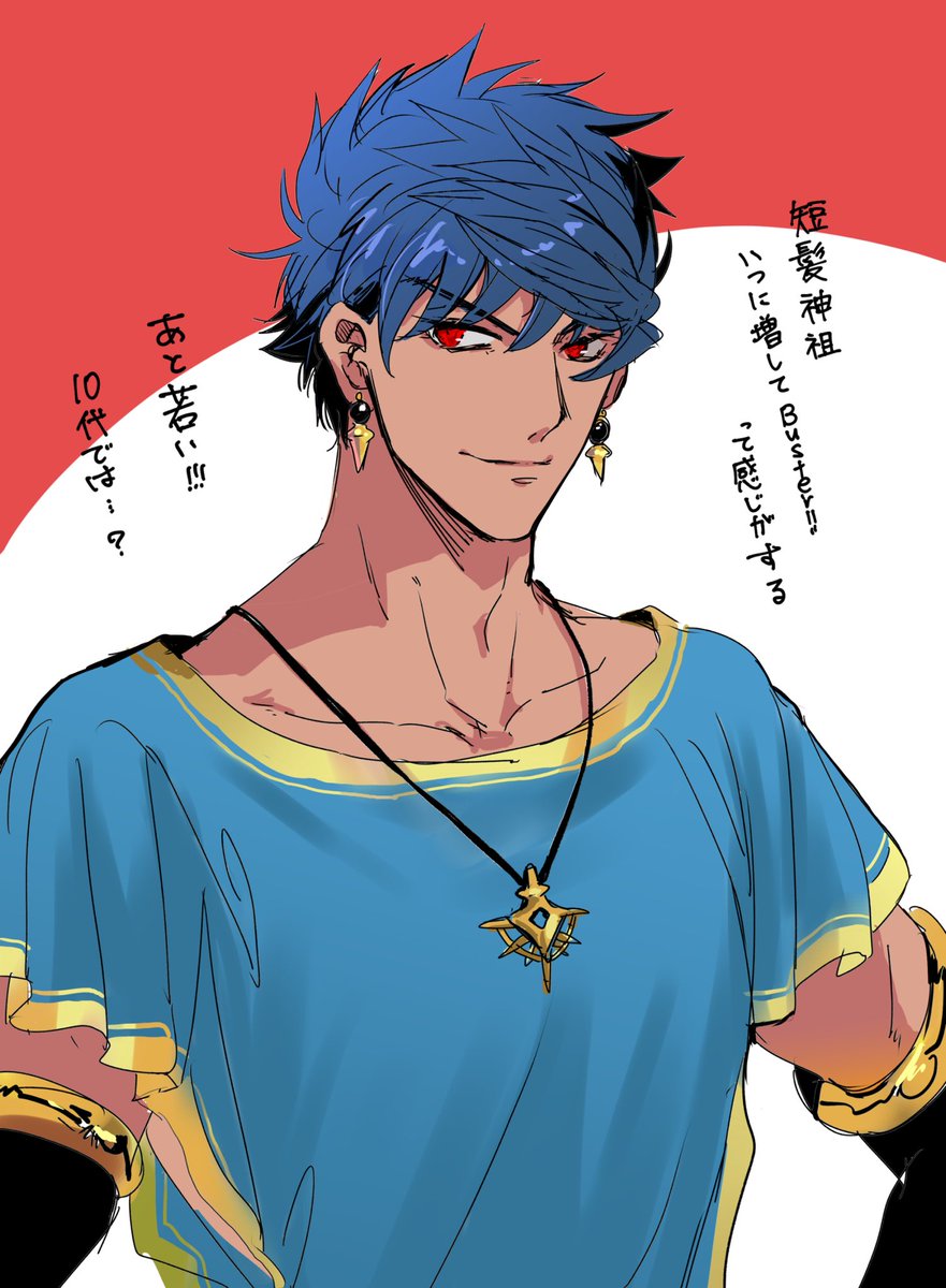 短髪神祖が新鮮すぎて描いてしまった… 