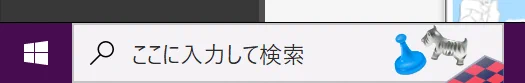 うぃんどうずのここの部分。 このピンクと紺色の色合いで「ん?今視界に旦那いた??」って気が散ってる 