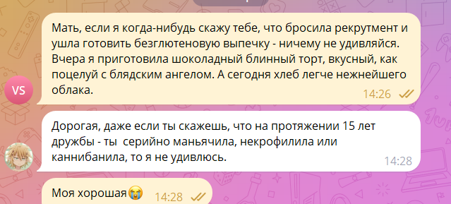 Victor Schultz🏳‍🌈 −• • − •−− −−− •−−− −• • tweet media