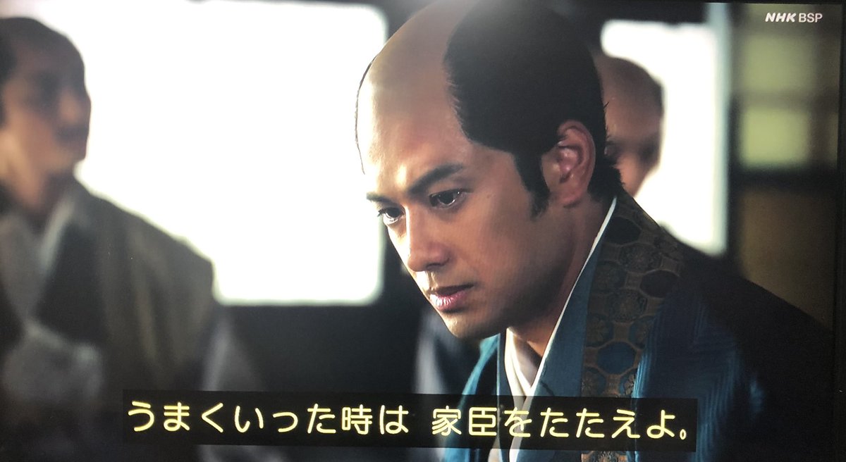 KmkmMark2's tweet photo. リーダー論には必ず書いてあるけど、実際に出来る人はなかなか居ないのです
 #どうする家康 https://t.co/RLq3z6xH9c