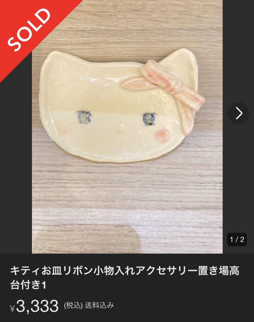 eae8e1's tweet photo. か、かわええ〜 https://t.co/9A4UYCbzhY