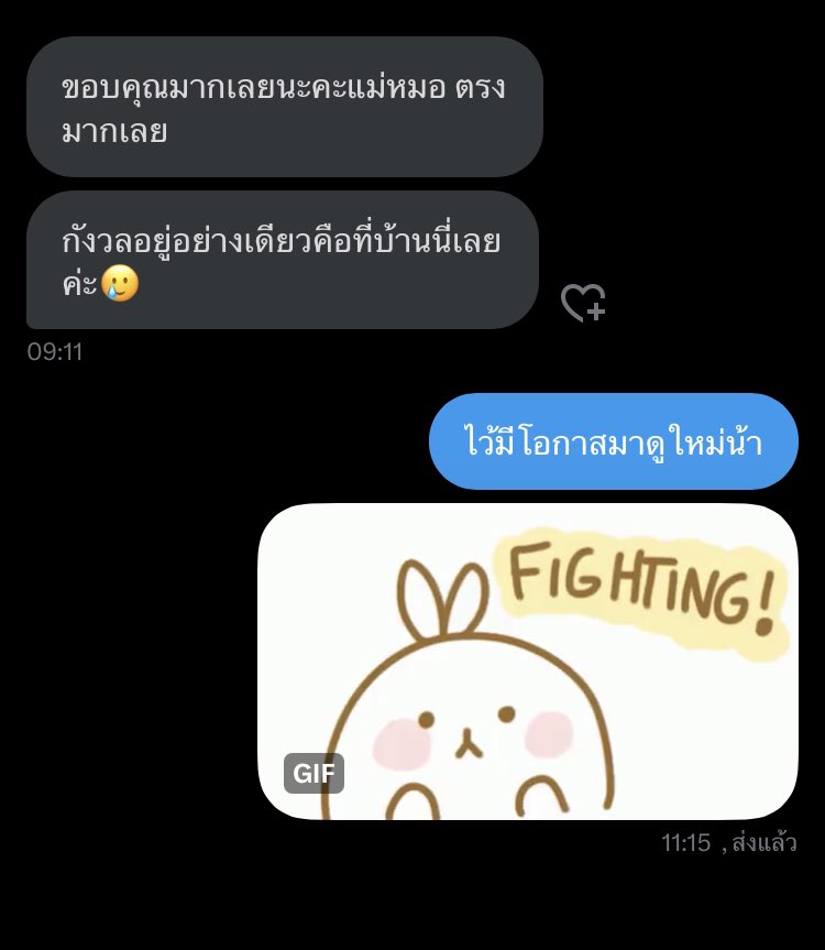 thjiwki's tweet photo. คำถามละ20 2ฟรี1‼️ตอบยาวละเอียด‼️ #ดูดวง https://t.co/M5pK3IZoHg