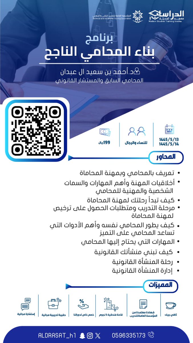 🇸🇦 أحمد العبدان tweet media