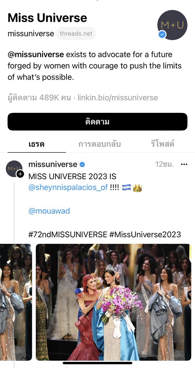 ปู่นปู้น tweet media