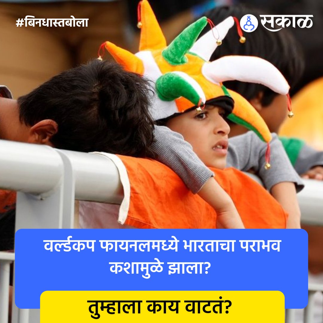 SakalMedia tweet media
