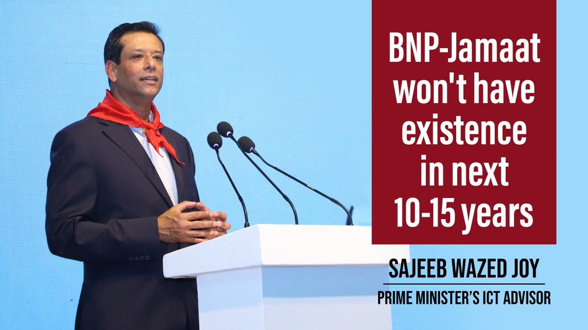 albd1971's tweet photo. On November 18, PM #SheikhHasina's ICT Adviser @sajeebwazed said, "@bdbnp78  never worked for the country." He said if this pace of development continues, #Bangladesh will graduate to a #developingnation and #BNP-#Jamaat will cease to exist.
👉https://t.co/SEhFho2zUK
#JBYA2023 https://t.co/aXx8Aa9pa4