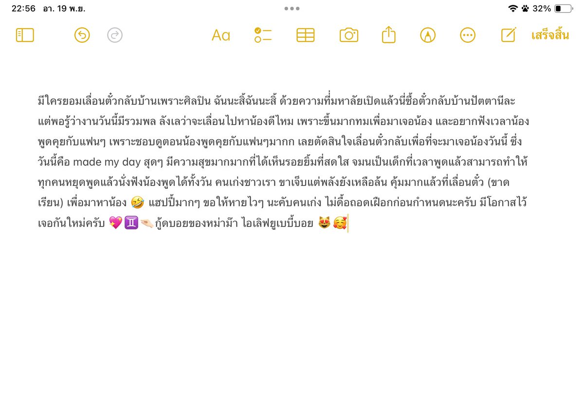 FLHP09's tweet photo. ถึงยาใจของหม่าม๊า ♊️🪥💖😻

( หนูจะเห็นข้อความนี้ไหมไม่รู้ แต่พี่จะเก็บไว้ว่าครั้งนึงเคยเลื่อนตั๋วกลับบ้าน เพื่อมาหาเด็กชายนรวิชญ์ ฐิติเจริญรักษ์ )
19/11/66

@gemini_ti 
#FirsterxGemini 
#FirsterSupriseCashier
#Gemini_NT https://t.co/4tICVzLP8K