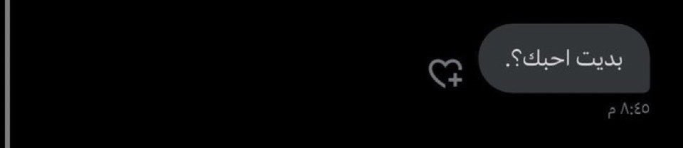 حسن الله يوفقه tweet media