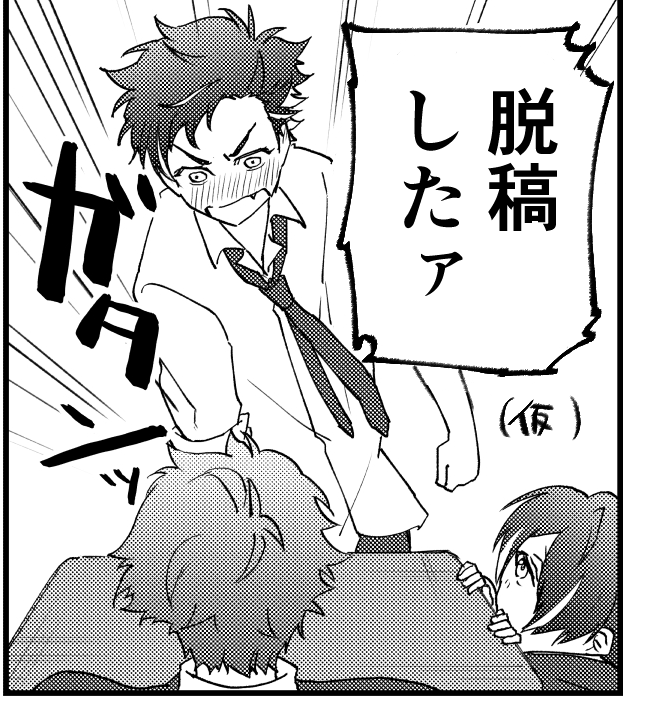 しぬ 