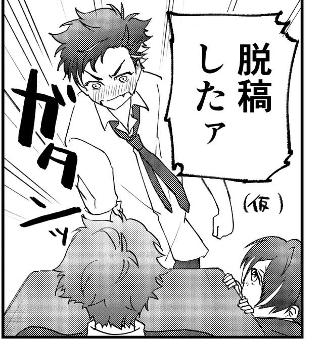 しぬ 
