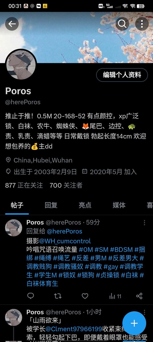 Poros tweet media