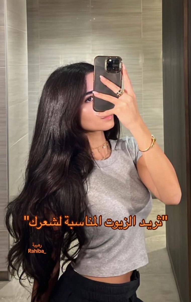 رهيبة tweet media