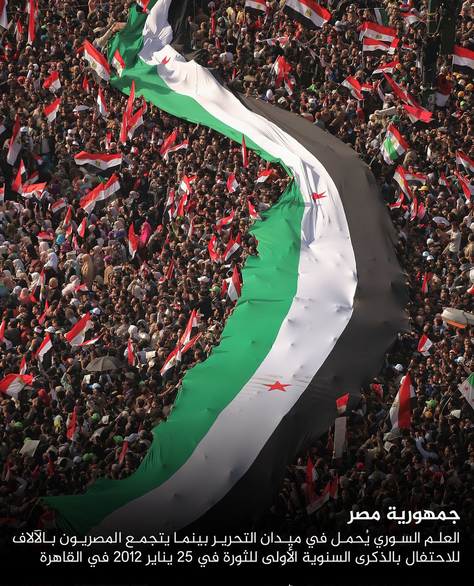 بنترست سوريا tweet media