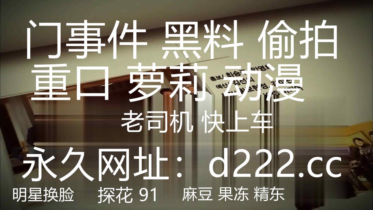 BurketMich41709's tweet photo. 感觉可爱系的女生反差还是不如御姐系的效果好  新收的刚成年母狗，以前是B站的舞蹈区UP有三四万粉丝 https://t.co/bvGiOvBsI0