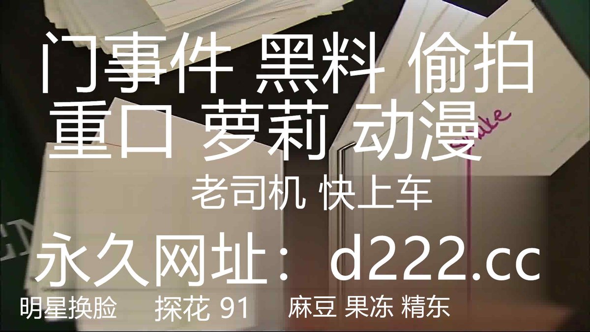 TyanTiffan90657's tweet photo. 反差小学妹大神〖鸡教练〗可爱双马尾JK水手服小学妹的夜袭 神奇双马尾攻速拉满 青春的肉体紧实饱满 嗲声嗲气 https://t.co/17BQelVlV5