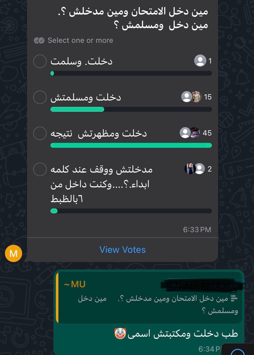 صويت ضحك😂😂😂😂😂😂😂😂😂😂😂😂😂😂😂😂😂