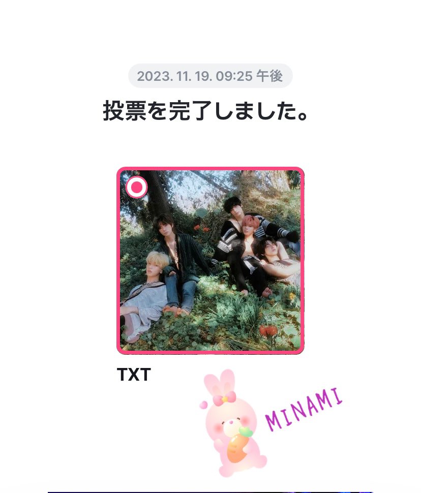 MINArmy_jk's tweet photo. ファイティーン♡♡ https://t.co/FI1NF762Vf