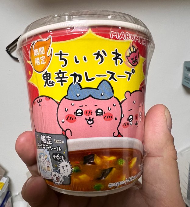 商品化早すぎやろ!!! 