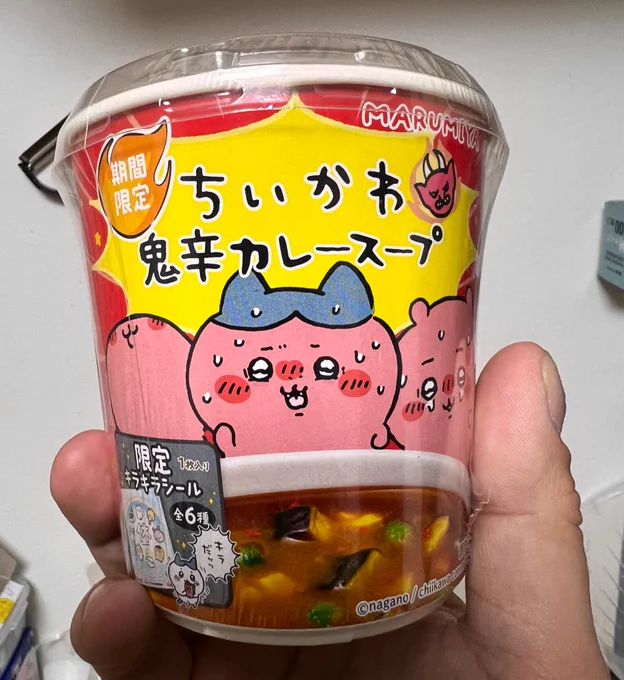 商品化早すぎやろ!!! 