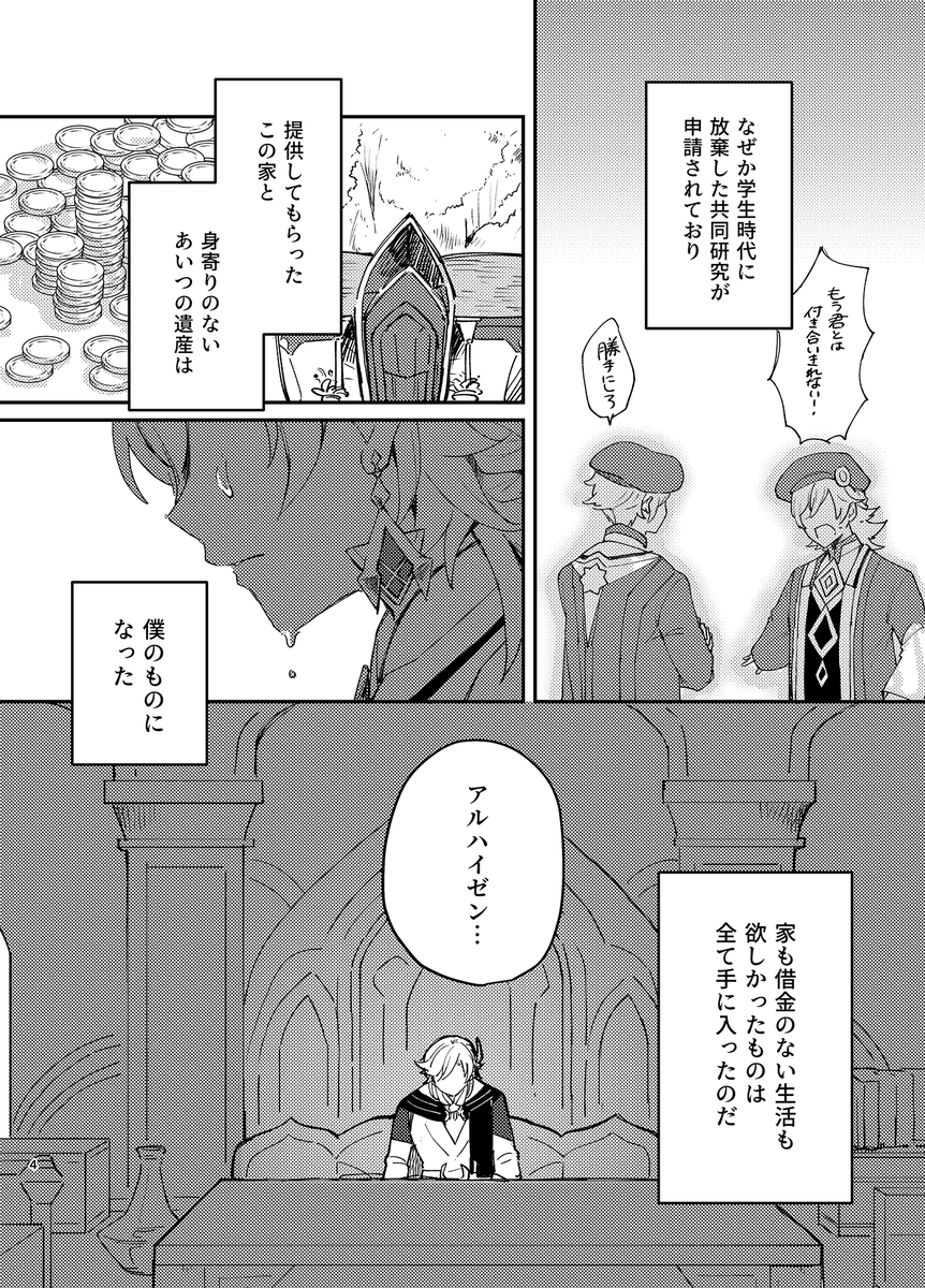 🏛️の話 