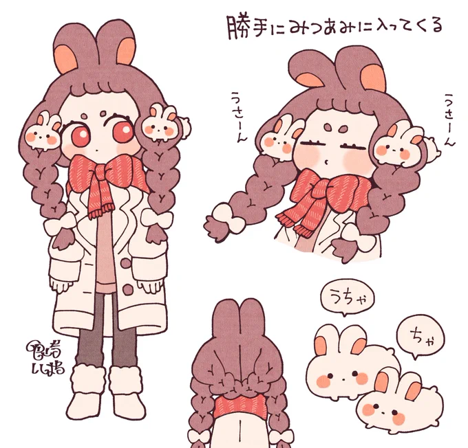 三つ編みにうさぎを飼っている女の子
その2 