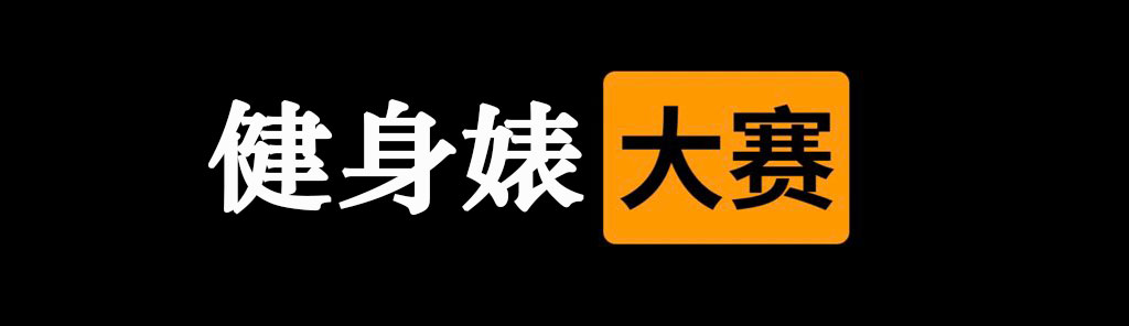 小火毛 tweet media