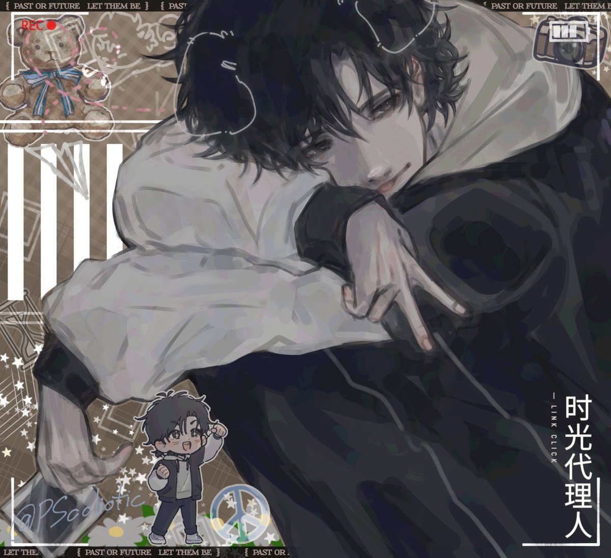 Cheng Xiaoshi 程小时 ！ 
#时光代理人 #LinkClick #Fanart