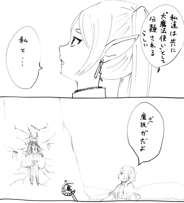 素で叩きのめしたフリーレンさん 