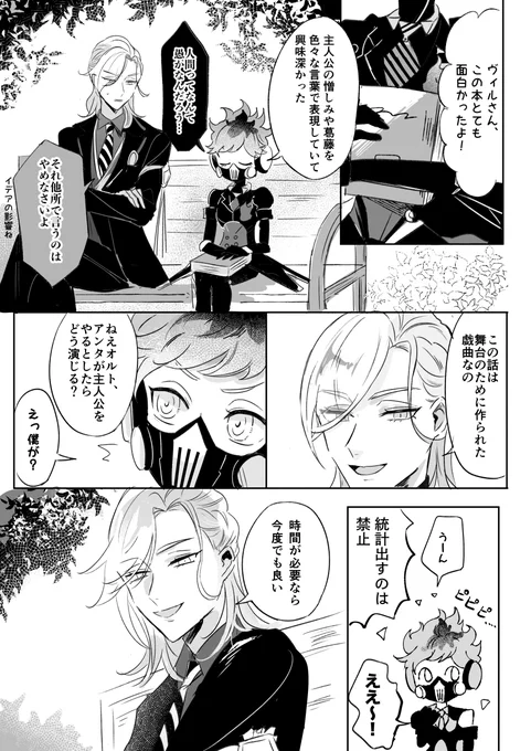 👑と🔥 