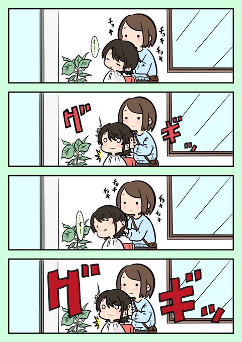 美容師ちゃんに無言で頭の角度を直されるスバル。

#プロテインザスバル 