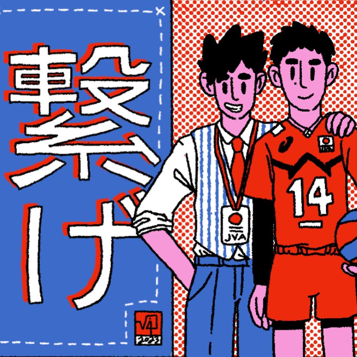 Kuroo’s comic quilt journey through the years ❤️🐈‍⬛ Follow the red blocks 🐾

Happy 11.17 Kuroo at salamat sa successful CSE <a href="/HBDKUROO/">Young Forever: A Kuroo Tetsuro Birthday CSE</a> <a href="/kegayamatobio/">alec (◡‿◡✿) buying ban 😖</a> 🖤

#kuroo #kurootetsuro #Haikyuu #haikyuufanart #artph