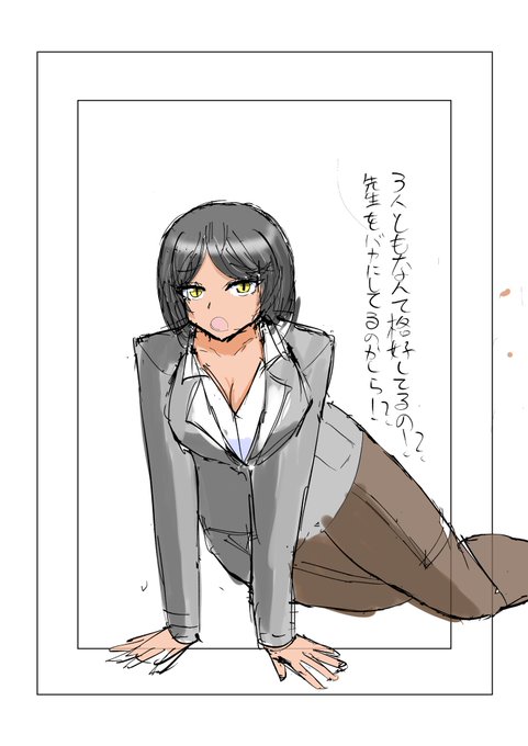 さぶたんさん(@sbtng_k )とこのカオリさん淫魔化rkgk

昨日のカエル化が凄くシコかったんでお礼の1番好きなシーンの落描きです 