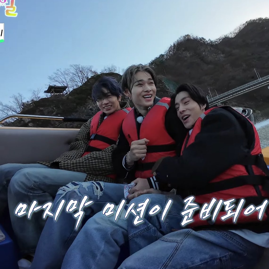 heewonist's tweet photo. i find it so cute whenever heeyunki are together doing something relatively unsafe (and unserious) and they put ni-ki in the middle of them to keep him safe.. hes their baby forever https://t.co/5srSPLDn8j