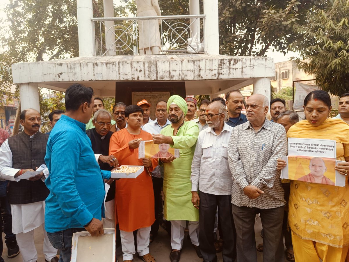 vishwanathkul's tweet photo. 'हलाल प्रमाणित' उत्पाद की बिक्री को बंद करने के विषय में कार्यवाही हेतु वाराणसी में वाराणसी व्यापार मण्डल एवं @HinduJagrutiOrg द्वारा @myogiadityanath जी का अभिनंदन !

मिठाई बांटकर व्यापारियों ने खुशियां मनाई !

@Ramesh_hjs @sikka_harinder @JagranNews @AmarUjalaNews @AHindinews https://t.co/QtTF9LWrom